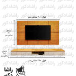 میز تلویزیون مدل wall hang