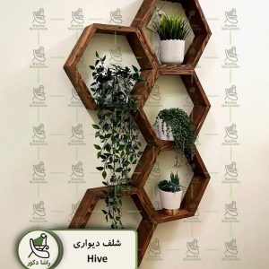 Hive-decorative-wooden-shelf