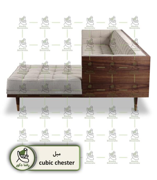 مبل cubic chester