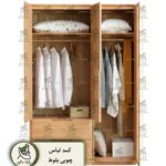 کمد لباس چوبی بلوط