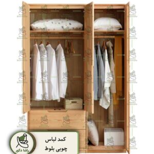 کمد لباس چوبی بلوط