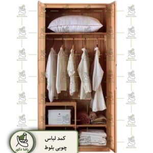 کمد لباس چوبی بلوط