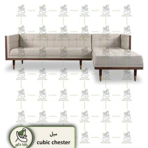 مبل cubic chester