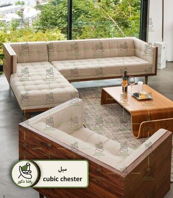 مبل cubic chester