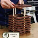 چراغ خواب کیوبیک (Cubic)