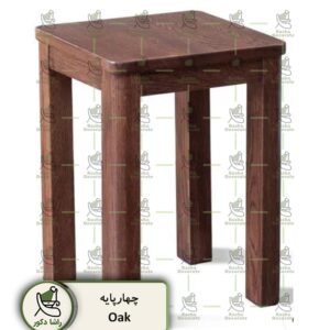 چهارپایه چوبی از جنس بلوط