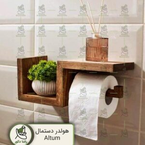 Altum-toilet-holder