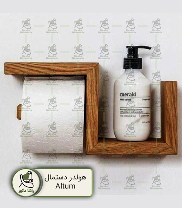 Toillet-holder-Altum-slide-3