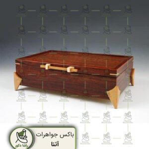 باکس-جواهر-چوبی-گردویی-آتنا