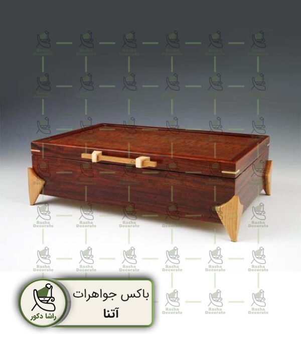 باکس-جواهر-چوبی-گردویی-آتنا