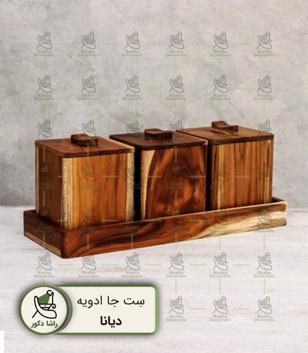 جا-ادویه-سه-تیکه-چوبی-مدل-دیانا