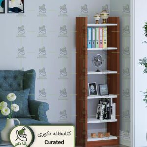 کتابخانه-دکوری-مینیمال-قهوه-ای-سفید-Curated