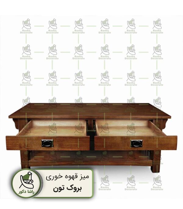میز قهوه خوری بروک تون ساخته شده از چوب با کیفیت به رنگ قهوه ای