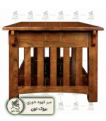 میز قهوه خوری بروک تون ساخته شده از چوب با کیفیت به رنگ قهوه ای