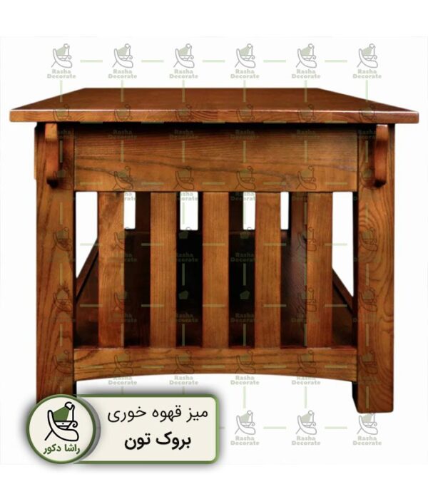 میز قهوه خوری بروک تون ساخته شده از چوب با کیفیت به رنگ قهوه ای