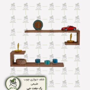 شلف دیواری چوب طبیعی جفت جی ، محصولی مناسب برای دسته بندی وسایل دکوری و تزئینی در منزل