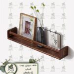 قفسه‌ی یادمان، یک قفسه چوبی زیبا و مدرن با طراحی الهام‌گرفته از فرهنگ ایرانی است. این محصول مناسب برای نمایش عکس‌ها، گیاهان و یادگاری‌هاست. با کیفیت بالا، نصب آسان و فضای کافی، یادمان به هر دکوری زیبایی و کارایی می‌بخشد. تجربه‌ای جدید از سادگی و elegance را با قفسه‌ی یادمان داشته باشید! اسلاید 01