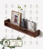 قفسه‌ی یادمان، یک قفسه چوبی زیبا و مدرن با طراحی الهام‌گرفته از فرهنگ ایرانی است. این محصول مناسب برای نمایش عکس‌ها، گیاهان و یادگاری‌هاست. با کیفیت بالا، نصب آسان و فضای کافی، یادمان به هر دکوری زیبایی و کارایی می‌بخشد. تجربه‌ای جدید از سادگی و elegance را با قفسه‌ی یادمان داشته باشید! اسلاید 01