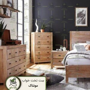 ست تخت خواب مونتاک - مجموعه چوبی لوکس با طراحی رستیک شیک برای اتاق خواب این ست تخت خواب زیبا و چندکاره از چوب صد در صد کاج جنوبی برزیل ساخته شده است و می‌تواند سال‌ها دوام بیاورد. طراحی دوستدار محیط زیست این مجموعه، آن را به گزینه‌ای مناسب برای علاقه‌مندان به سبک زندگی پایدار تبدیل کرده است. تمام چوب مورد استفاده در این ست از جنگل‌های تجدیدپذیر تأمین می‌شود. ست تخت خواب مونتاک شامل یک تخت چوبی با طراحی سرتختی زیبا، یک میز کنار تخت و یک کمد شش کشویی است که همگی از چوب طبیعی با رنگ روشن ساخته شده‌اند. این ترکیب ایده‌آل از چوب و طراحی لوکس، به شما کمک می‌کند فضایی آرام و دلنشین را در اتاق خواب خود ایجاد کنید. ویژگی‌های منحصربه‌فرد این مجموعه اتاق خواب شامل طراحی چوبی لوکس با رنگ روشن و طبیعی، سرتختی با جزئیات دقیق و زیبا، میز کنار تخت با دو کشو و کمد شش کشویی برای فضای ذخیره‌سازی کافی. این محصول با ساخت با کیفیت بالا از چوب، طراحی مدرن و نصب آسان گزینه‌ای ایده‌آل برای اتاق خواب شما است.