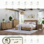 تصویر یک اتاق خواب مدرن و با طراحی ساده و طبیعی است که شامل تخت خواب چوبی، دراور، کمد، و میزآیینه در رنگ چوب روشن می‌باشد. فضای اتاق با دیوارهای سفید، پنجره بزرگ با پرده‌های سفید، و دکوری‌های گیاهی و هنری، فضایی آرامش‌بخش و دعوت‌کننده برای استراحت را ایجاد کرده است. این دکوراسیون، ترکیبی از زیبایی طبیعی و حس راحتی، مناسب برای داشتن فضایی شیک، دلنشین و کاربردی در خانه‌های مدرن و مینیمال است.