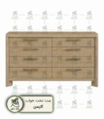 سرویس خواب کامل کارسن سند داین | ترکیب بی‌نظیر مدرن، روستیک و ساحلی - Image 3