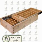کشوی دوطبقه چندکاره آشپزخانه؛ سازماندهی هوشمندانه برای آشپزخانه شما این کشوی هوشمند و چندمنظوره، راهکار ایده‌آلی برای سازماندهی و نگهداری منظم لوازم آشپزخانه شما است. با طراحی دوطبقه و قسمت‌بندی چندگانه، می‌توانید چاقو، قاشق، چنگال و سایر لوازم آشپزخانه را به صورت مرتب و قابل دسترس نگهداری کنید. ویژگی‌های کلیدی: طراحی دوطبقه برای افزایش ظرفیت نگهداری قسمت‌بندی چندگانه برای سازماندهی منظم لوازم ساخت با چوب با دوام برای استفاده طولانی‌مدت سیستم کشویی روان و آسان برای دسترسی سریع طراحی زیبا و هماهنگ با دکوراسیون آشپزخانه با نصب این کشوی چندکاره در آشپزخانه خود، می‌توانید فضای داخل کشوها را به بهترین نحو سازماندهی کرده و به راحتی به لوازم مورد نیاز خود دسترسی پیدا کنید. تجربه آشپزی و نظم در آشپزخانه را با این محصول ارتقا دهید.