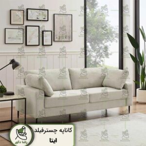 یک کاناپه مدرن و زیبا با طراحی مینیمال و رنگ روشن، که به سبک داخلی فضایتان جلوه‌ای ساده، شیک و آرامش‌بخش می‌بخشد. این کاناپه با پایه‌های باریک و استحکام بالا، گزینه‌ای عالی برای افزودن راحتی و زیبایی به فضای نشیمن خانگی است. ساخته شده از مواد با کیفیت و با ظاهری نرم و لطیف، مناسب برای استراحت‌های روزمره، جمع‌های خانوادگی و پذیرایی مهمان‌ها. طراحی مینیمال و رنگ خنثی آن باعث می‌شود به راحتی با انواع دکوراسیون‌های داخلی هماهنگ شده و فضایی جذاب و دلنشین ایجاد کند. این کاناپه به‌راحتی قابل تطابق با میزهای قهوه‌خوری، فرش‌های زیبا و دیگر عناصر دکوری است، و فضایی دنج و دعوت‌کننده برای خانواده و مهمانانتان فراهم می‌آورد.