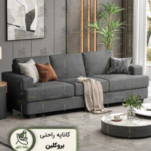 کاناپه راحت و مدرن برولین با طراحی مینیمال و ظاهری شیک، گزینه‌ای ایده‌آل برای فضای نشیمن خانگی، سالن‌های انتظار و محیط‌های اداری است. ساخته شده از پارچه مقاوم، نرم و تنفس‌پذیر که در طول زمان دوام می‌آورد و مقاومت خوبی در برابر استفاده روزمره و حیوانات خانگی دارد. این کاناپه با ابعاد مناسب و فضای کافی برای استراحت ۳ تا ۴ نفر، فضای دلنشینی برای خانواده و مهمان‌ها فراهم می‌کند. طراحی ساده و بی‌زمان آن، به راحتی با دکوراسیون‌های مختلف هماهنگ می‌شود و ظاهری مدرن و در عین حال کلاسیک به فضای شما می‌بخشد. با ساختار استحکام‌ یافته، فریم مقاوم و پایه‌های محکم، ایمنی و راحتی را در کنار هم ارائه می‌دهد. انتخابی هوشمندانه برای ایجاد فضایی زیبا، راحت و دعوت‌کننده در منزل یا محل کارتان است.