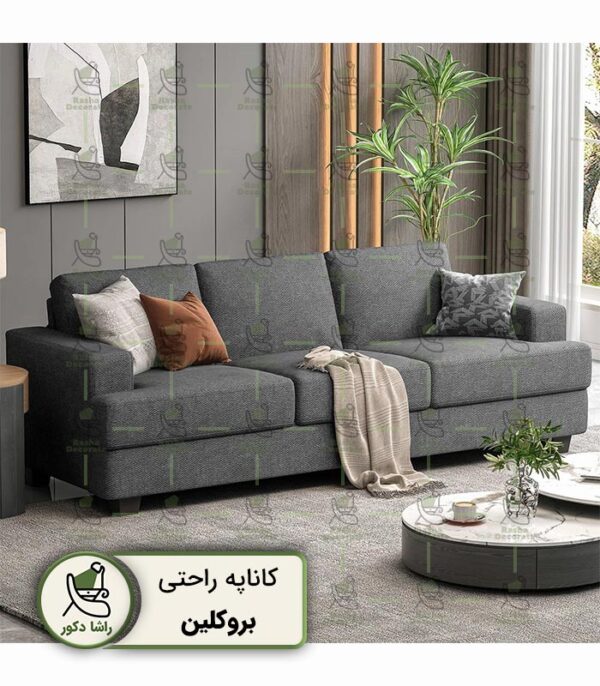 کاناپه راحت و مدرن برولین با طراحی مینیمال و ظاهری شیک، گزینه‌ای ایده‌آل برای فضای نشیمن خانگی، سالن‌های انتظار و محیط‌های اداری است. ساخته شده از پارچه مقاوم، نرم و تنفس‌پذیر که در طول زمان دوام می‌آورد و مقاومت خوبی در برابر استفاده روزمره و حیوانات خانگی دارد. این کاناپه با ابعاد مناسب و فضای کافی برای استراحت ۳ تا ۴ نفر، فضای دلنشینی برای خانواده و مهمان‌ها فراهم می‌کند. طراحی ساده و بی‌زمان آن، به راحتی با دکوراسیون‌های مختلف هماهنگ می‌شود و ظاهری مدرن و در عین حال کلاسیک به فضای شما می‌بخشد. با ساختار استحکام‌ یافته، فریم مقاوم و پایه‌های محکم، ایمنی و راحتی را در کنار هم ارائه می‌دهد. انتخابی هوشمندانه برای ایجاد فضایی زیبا، راحت و دعوت‌کننده در منزل یا محل کارتان است.