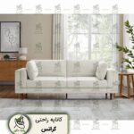 این کاناپه سفید و مدرن، با طراحی ساده و بی‌نظیر، بهترین گزینه برای فضاهای داخلی و ایجاد فضایی آرام و دلنشین در خانه شما است. ساختار این محصول از مواد باکیفیت، حاوی فنرهای حلقه‌ای و فوم پر شده است که علاوه بر راحتی بی‌نظیر، استحکام و دوام طولانی‌مدت را تضمین می‌کند. روکش پارچه‌ای با رنگ سفید روشن و جذاب، حس پاکیزگی و آرامش را به فضای نشیمن می‌بخشد و به آسانی با دکوراسیون‌های مختلف مطابقت دارد. پایه‌های چوبی مقاوم و سبک، به طراحی این کاناپه زیبایی و ثبات بخشیده است. این کاناپه مناسب خانواده‌های مدرن و فضاهای کوچک و بزرگ است و به راحتی قابل جا به‌جایی و نصب سریع است. بهره‌مندی از ویژگی‌های خاص مانند تولید شده مطابق استانداردهای بین‌المللی، طراحی کارآمد و قابلیت تمیزکاری آسان، آن را به بهترین انتخاب برای خانه‌های امروزی تبدیل می‌کند. با خرید این کاناپه، فضایی جذاب و لوکس در کنار راحتی و دوام را تجربه خواهید کرد.