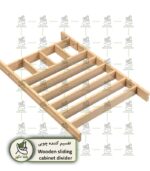 تقسیم کننده چوبی کابینت کشویی - Image 2