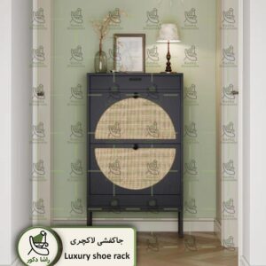 جاکفشی لاکچری