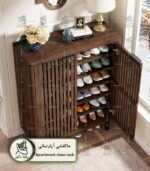 جاکفشی آپارتمانی لاکچری