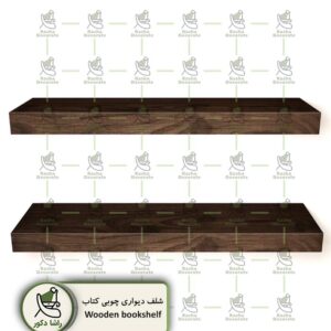 شلف دیواری چوبی کتاب