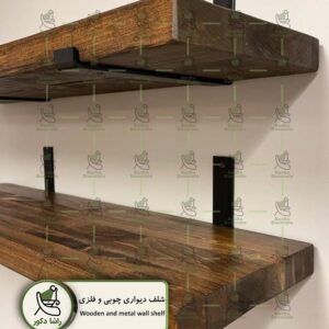 شلف دیواری روستیک با چوب طبیعی و فریم فلزی ضدزنگ ، مناسب برای سالن و دفتر کار