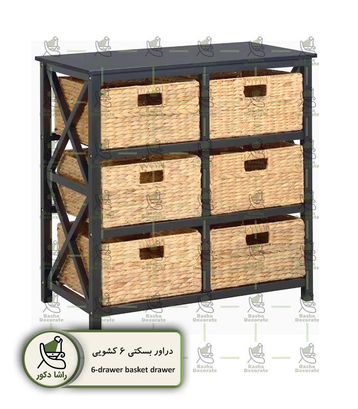 دراور بسکتی 6 کشویی