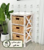 دراور بسکتی سه تایی راشا دکور، کمد ذخیره‌سازی چوبی قهوه‌ای تیره با سه سبد حصیری طبیعی، مناسب برای مرتب‌سازی وسایل اتاق خواب و نشیمن